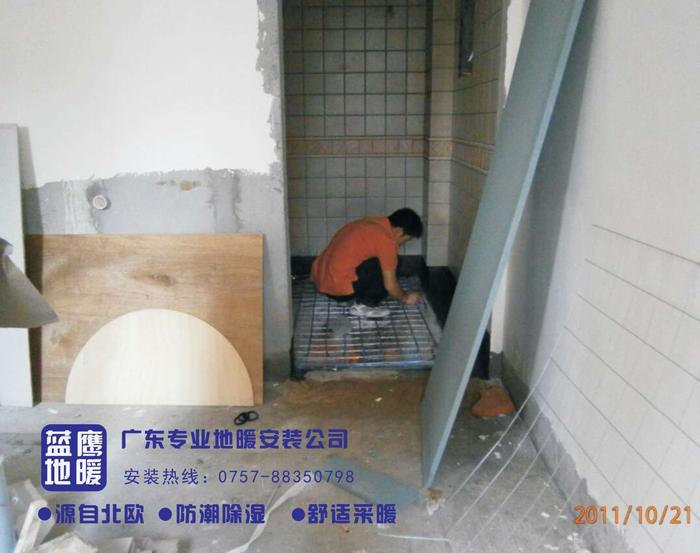 深圳曦城别墅地暖项目2.jpg