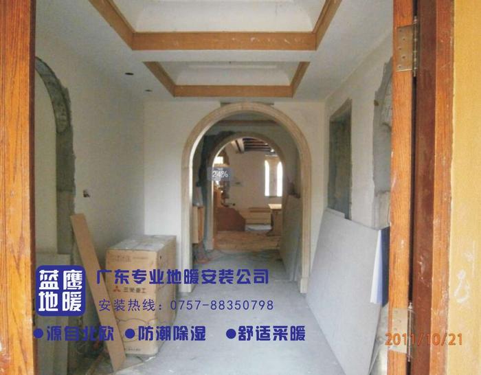 深圳曦城别墅地暖项目5.jpg