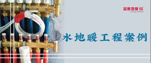 手机水暖篇头.png